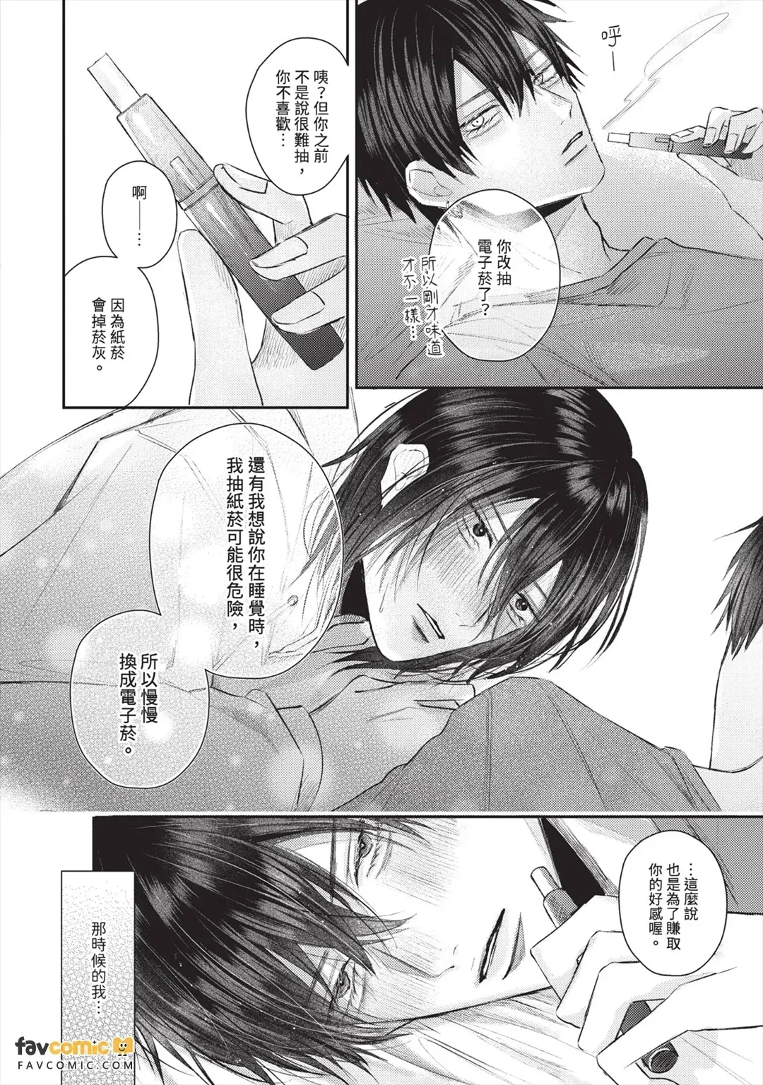 หน้า 85