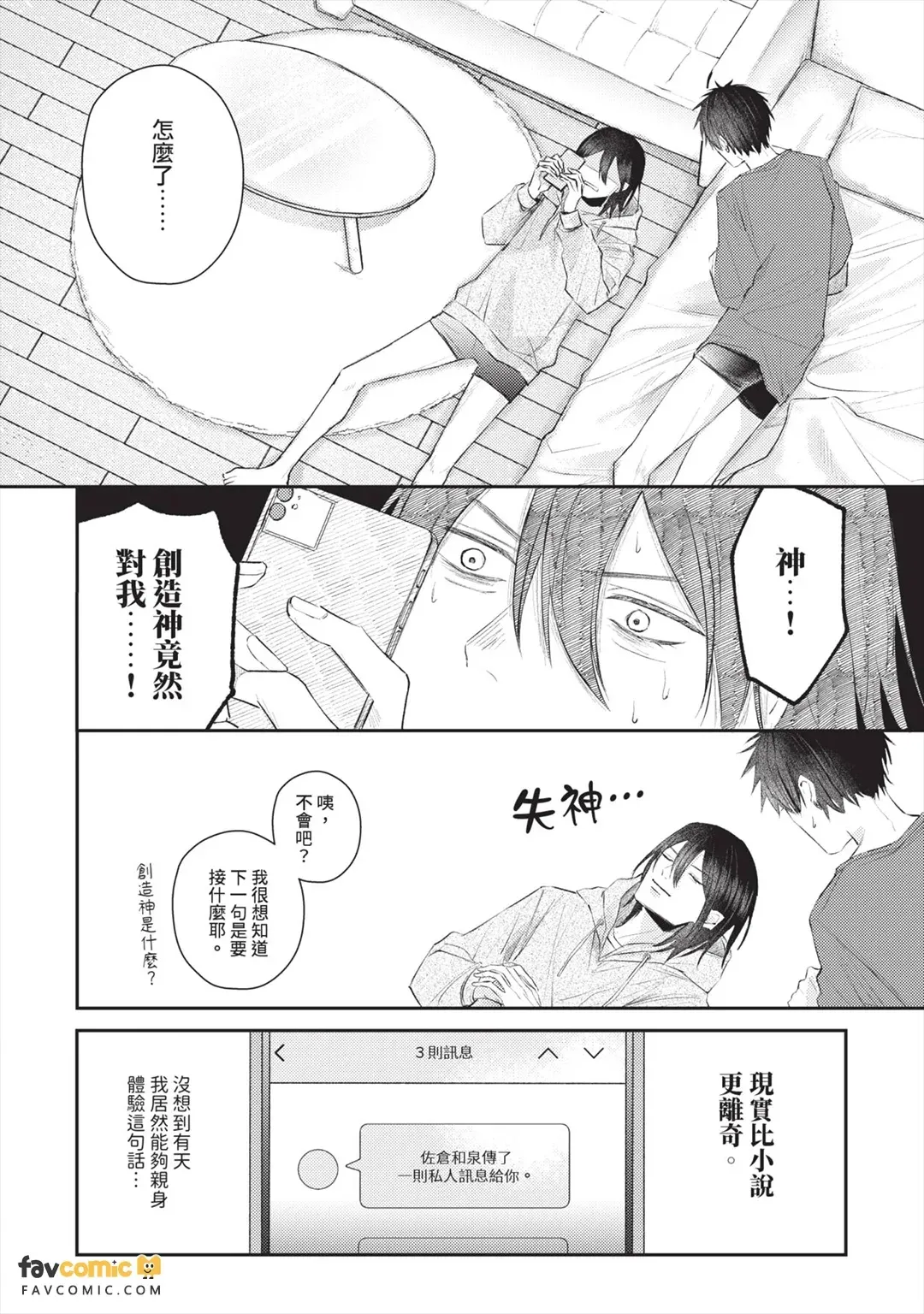 หน้า 87