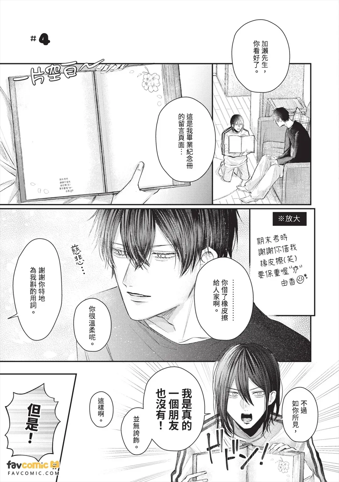 หน้า 88
