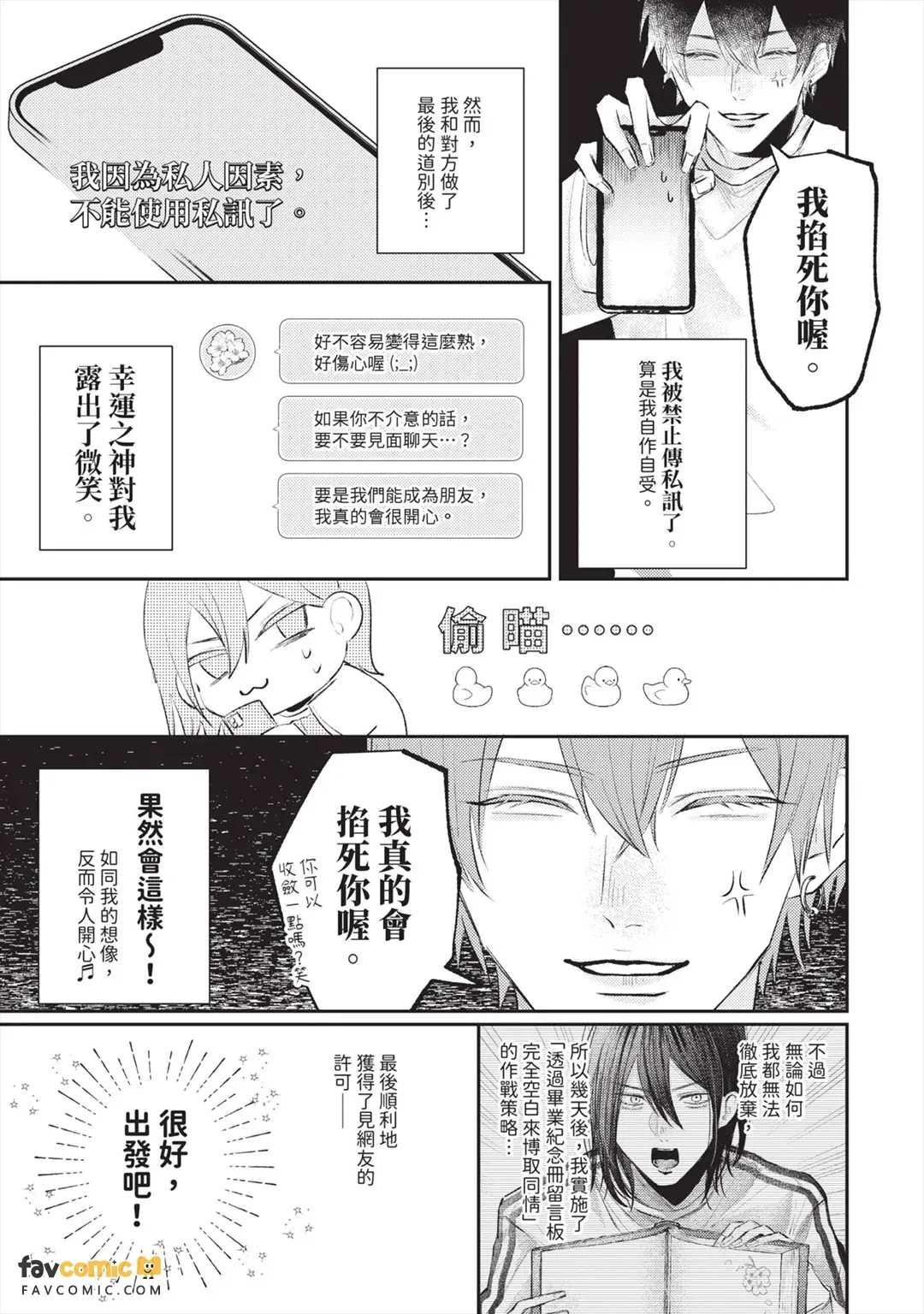 หน้า 92