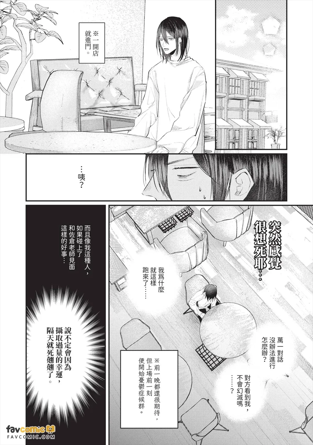 หน้า 93