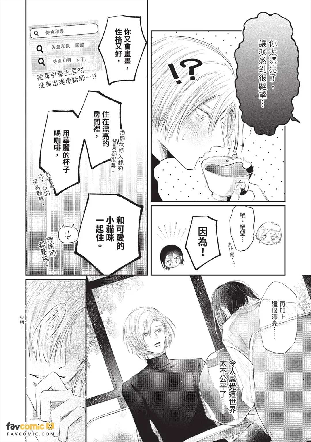 หน้า 97