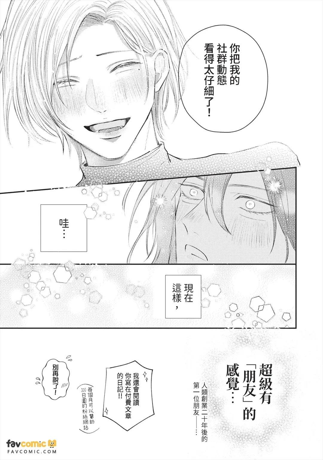 หน้า 98