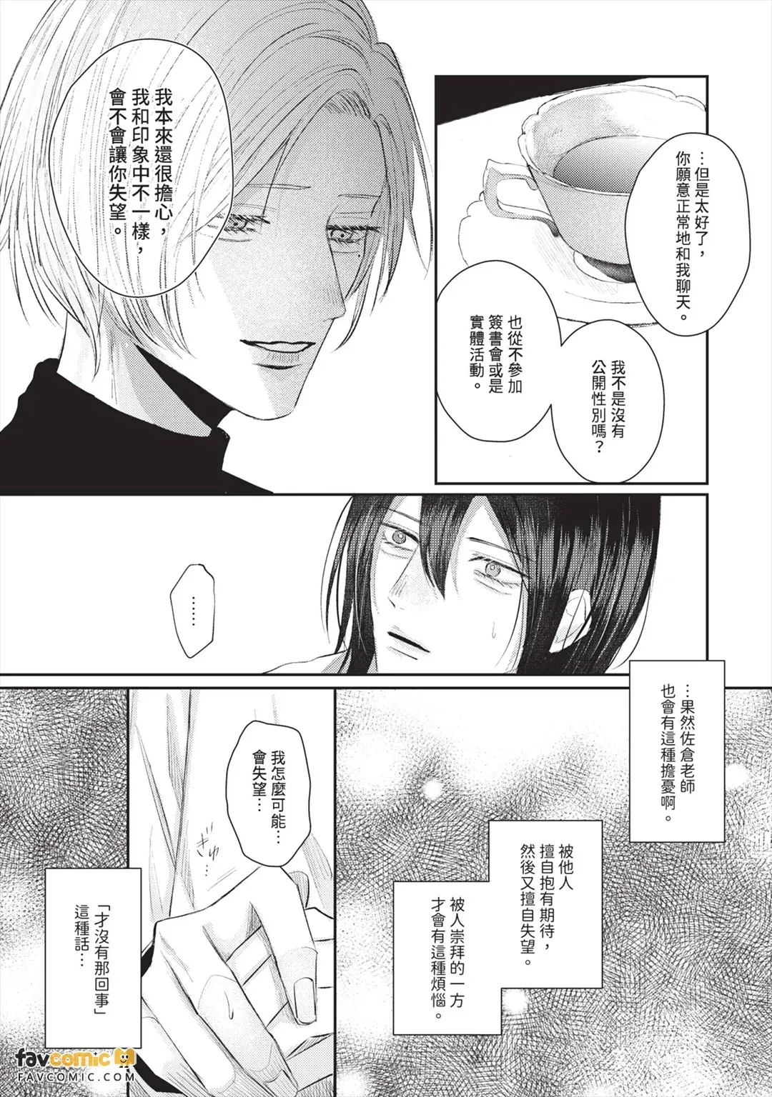 หน้า 99