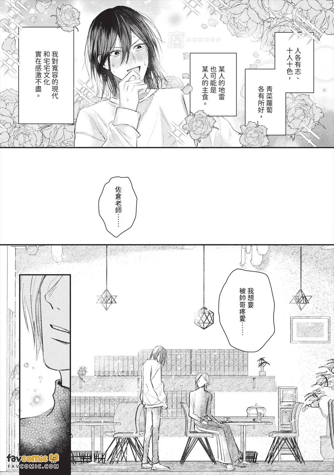 หน้า 102