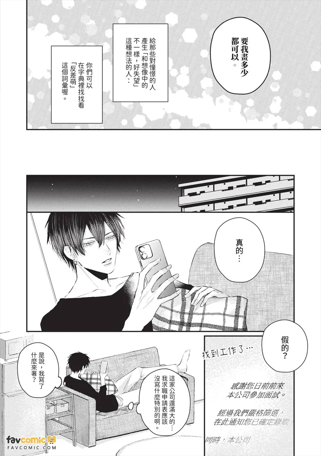 หน้า 103