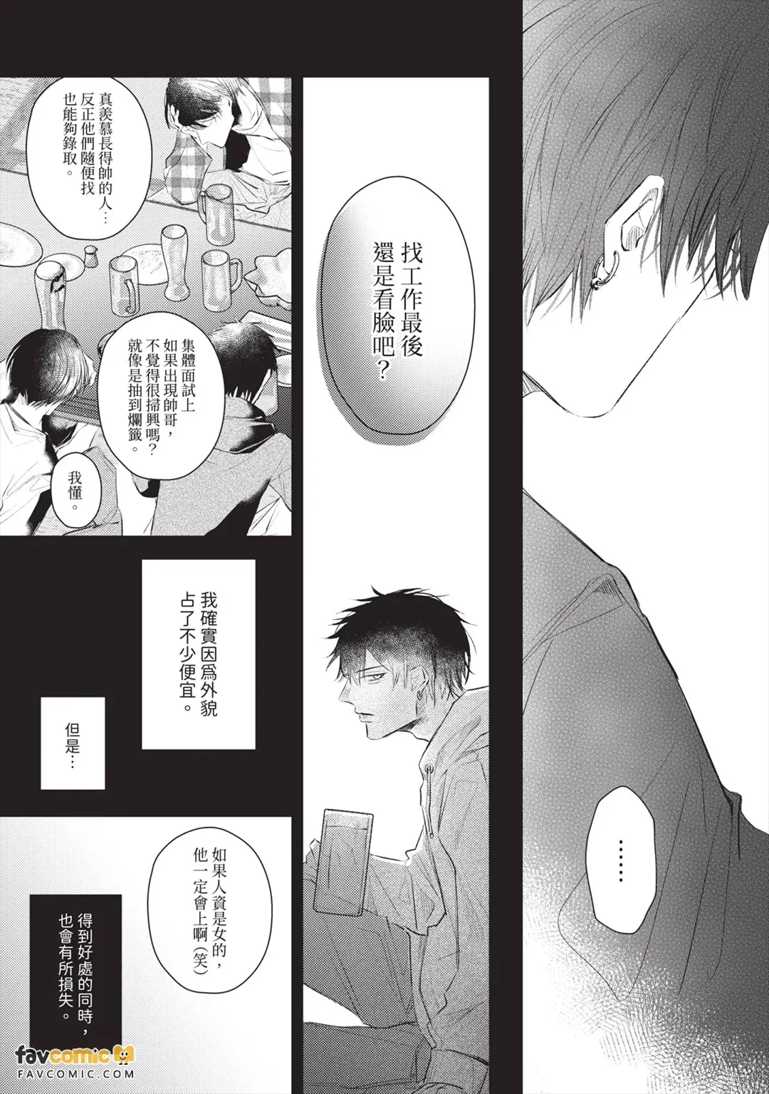 หน้า 104