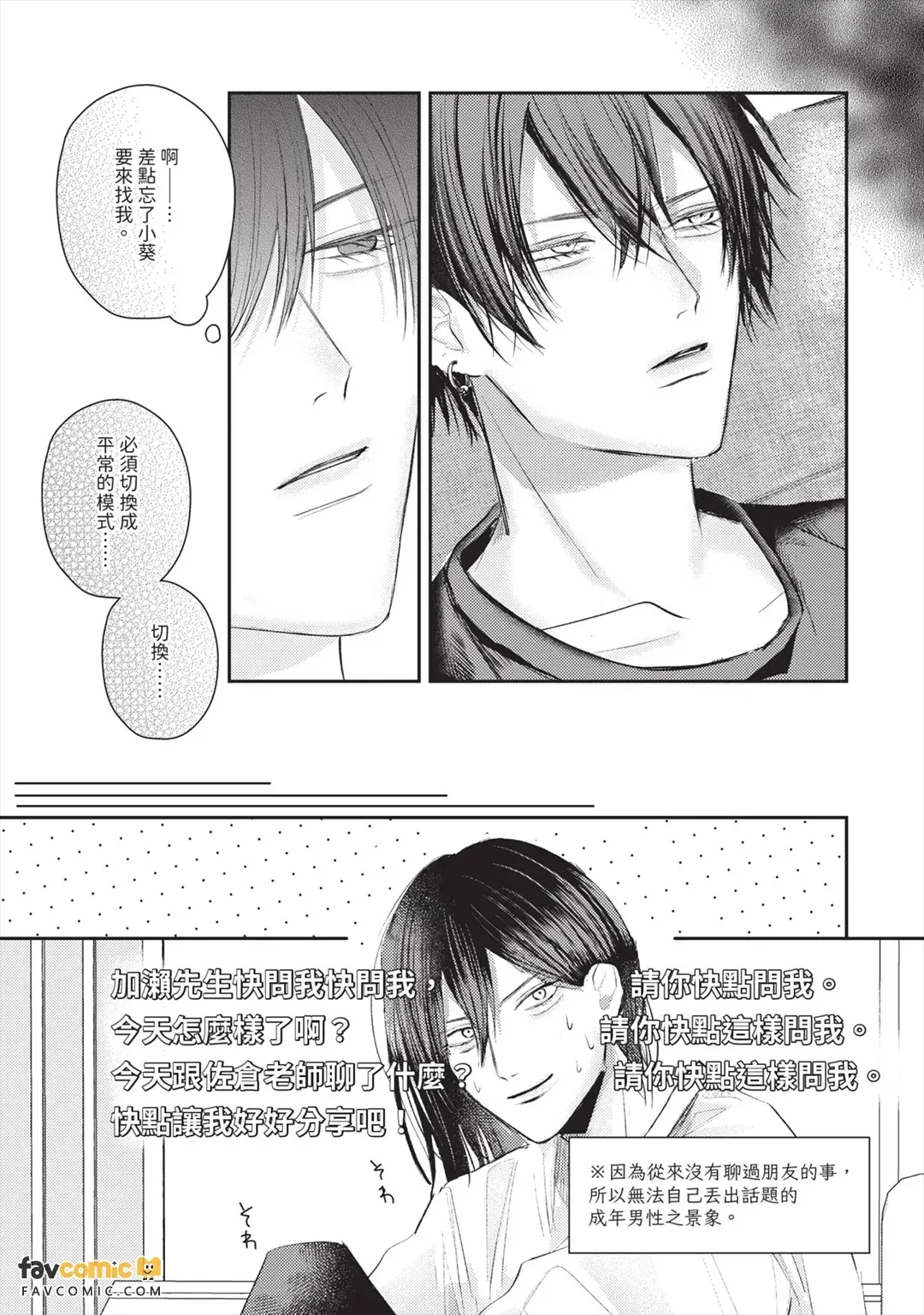 หน้า 105