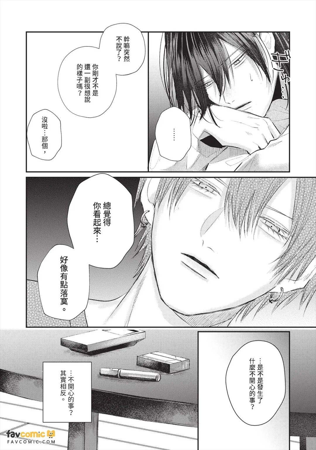 หน้า 107