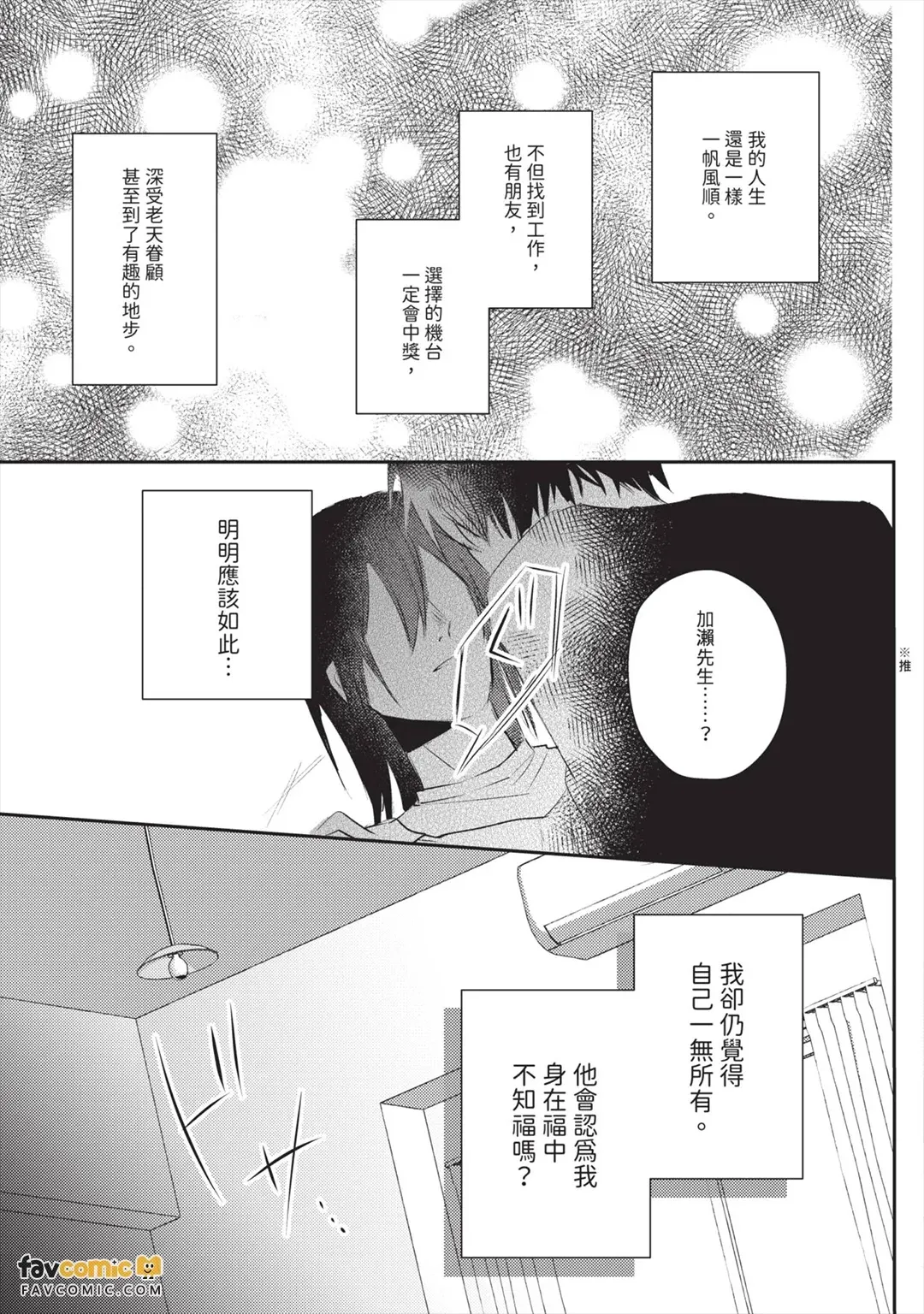 หน้า 108