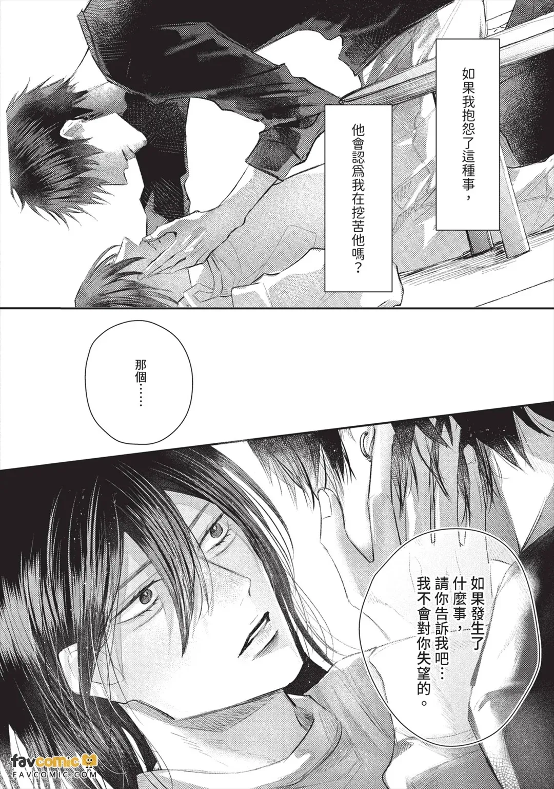 หน้า 109