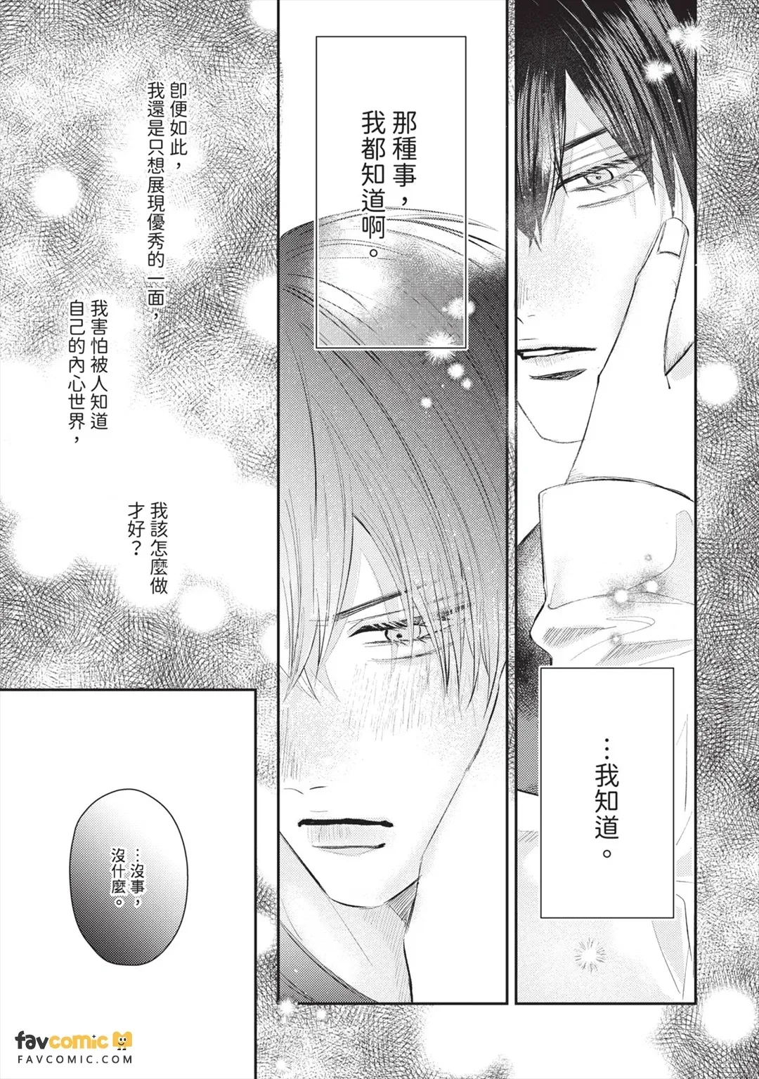 หน้า 110