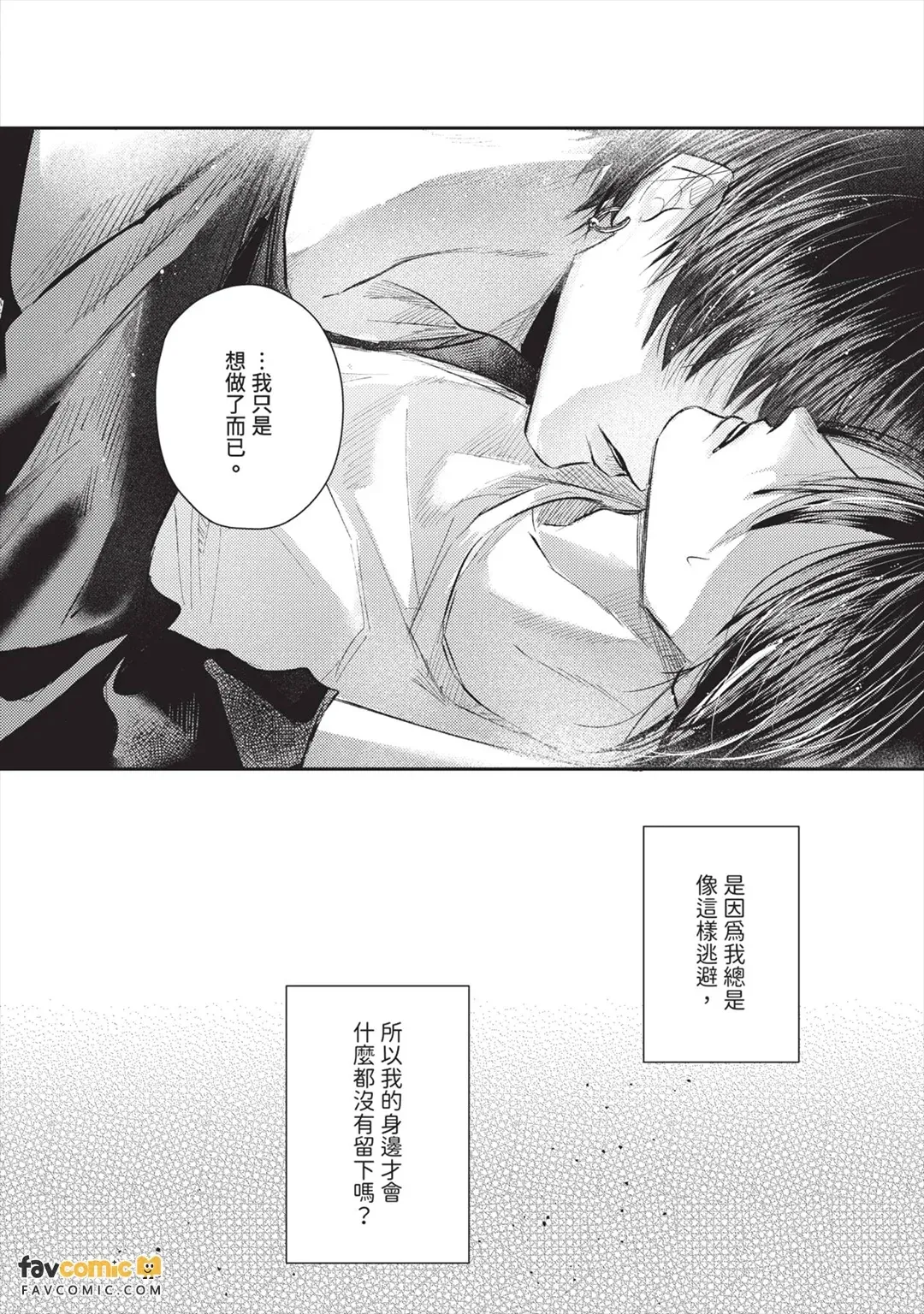 หน้า 111
