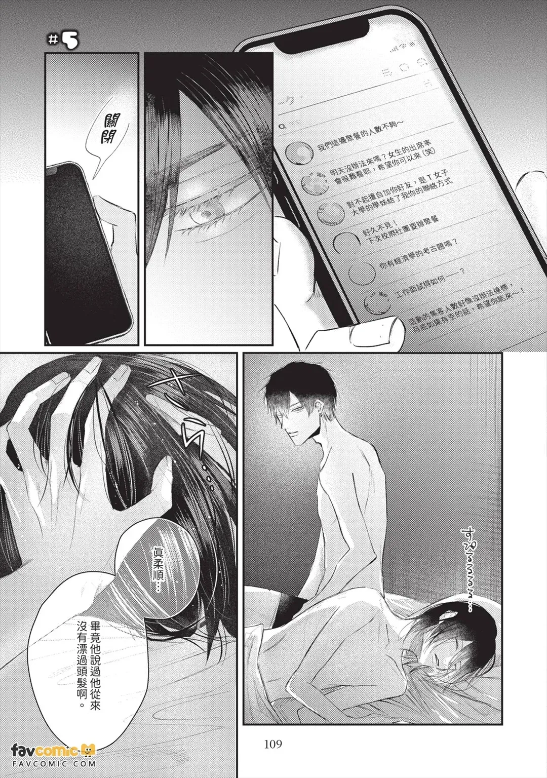 หน้า 112