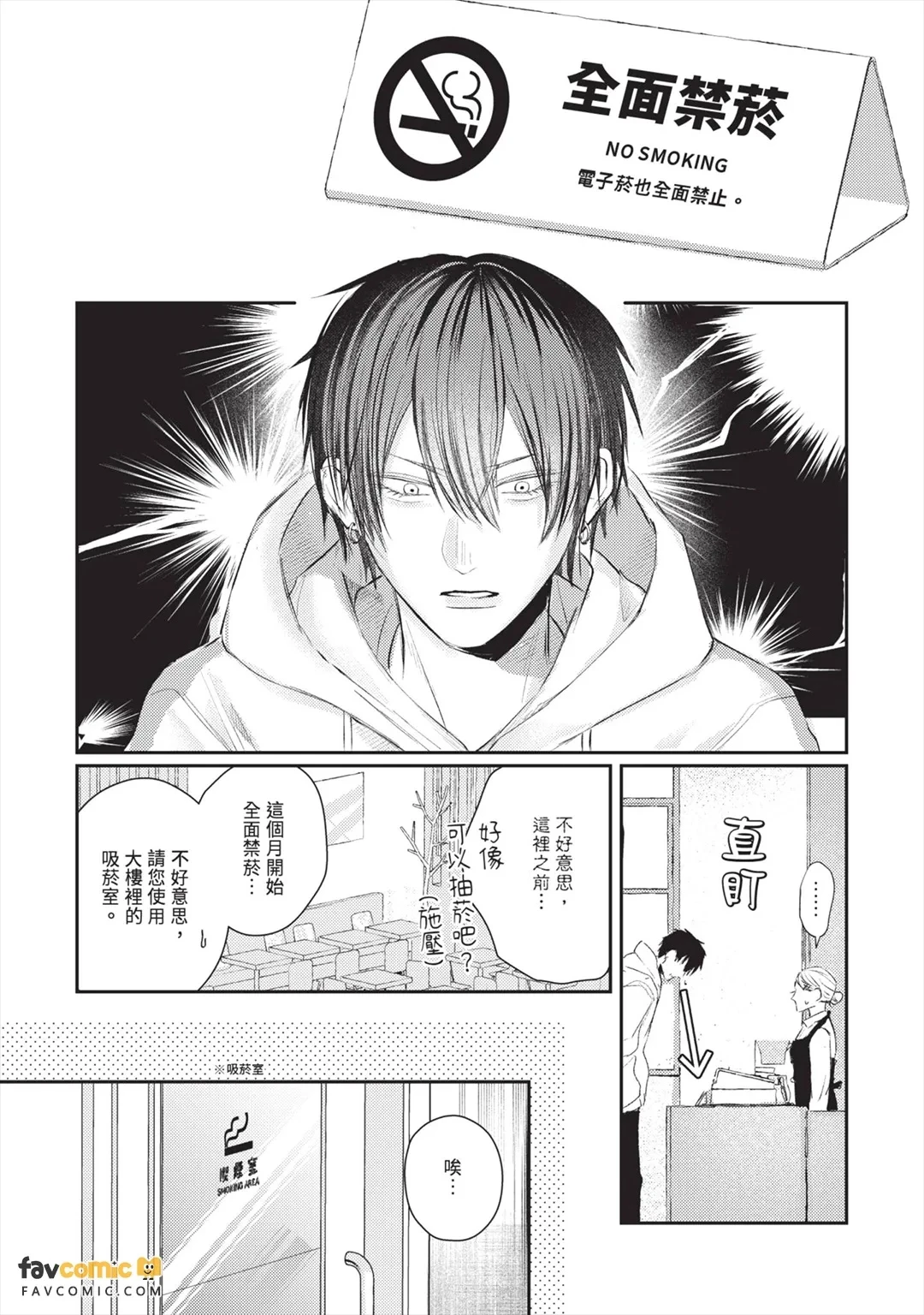 หน้า 115