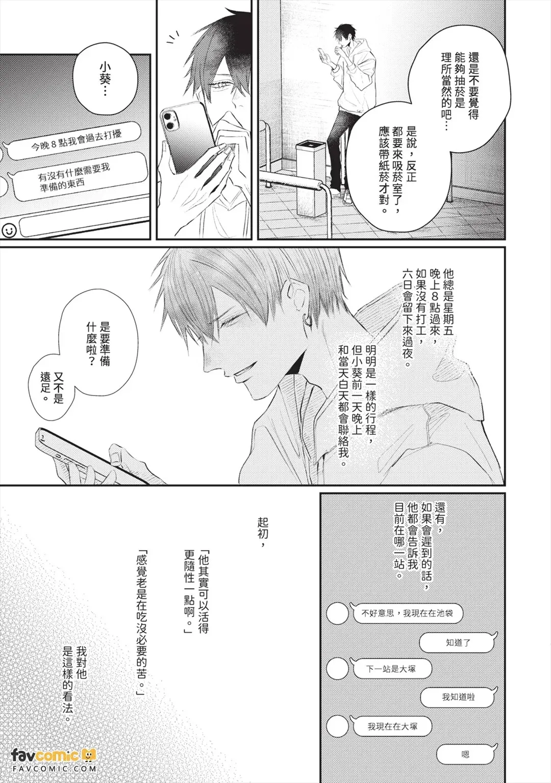 หน้า 116