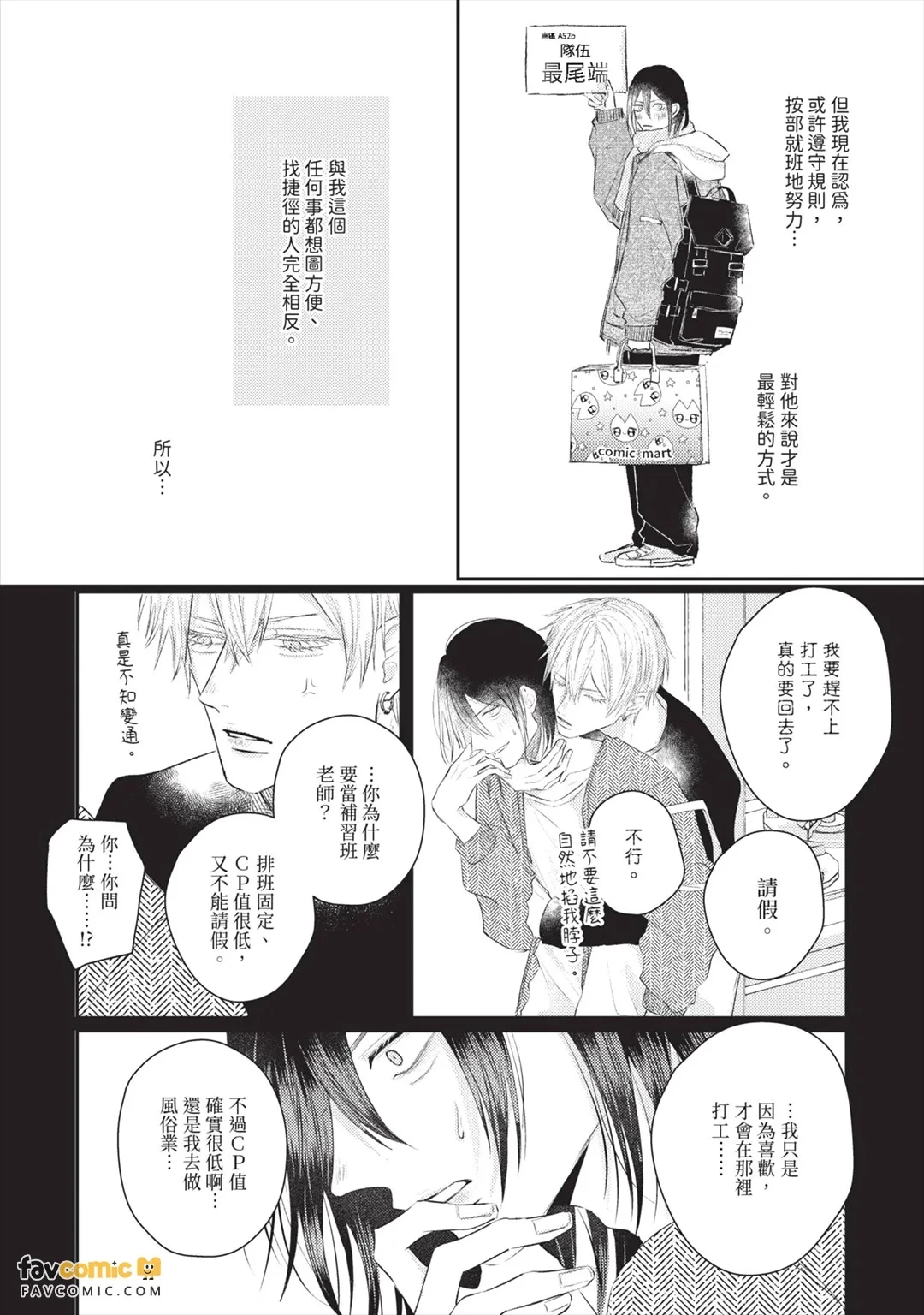 หน้า 117