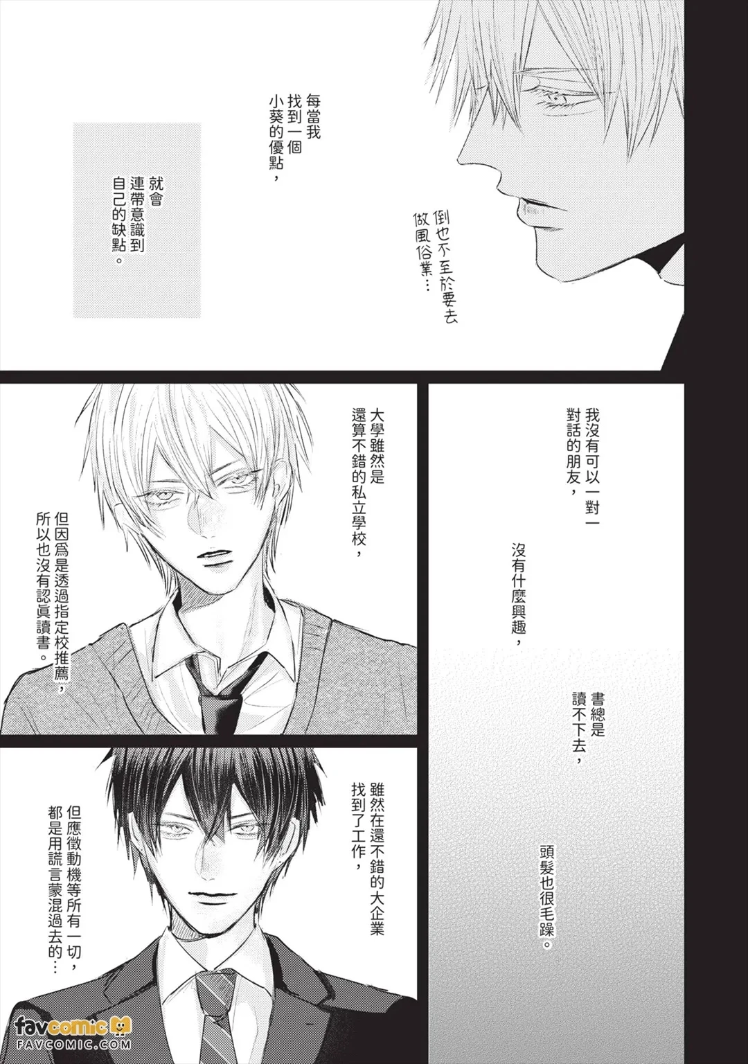 หน้า 118