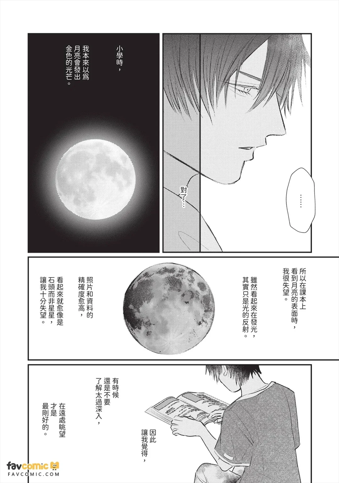 หน้า 119