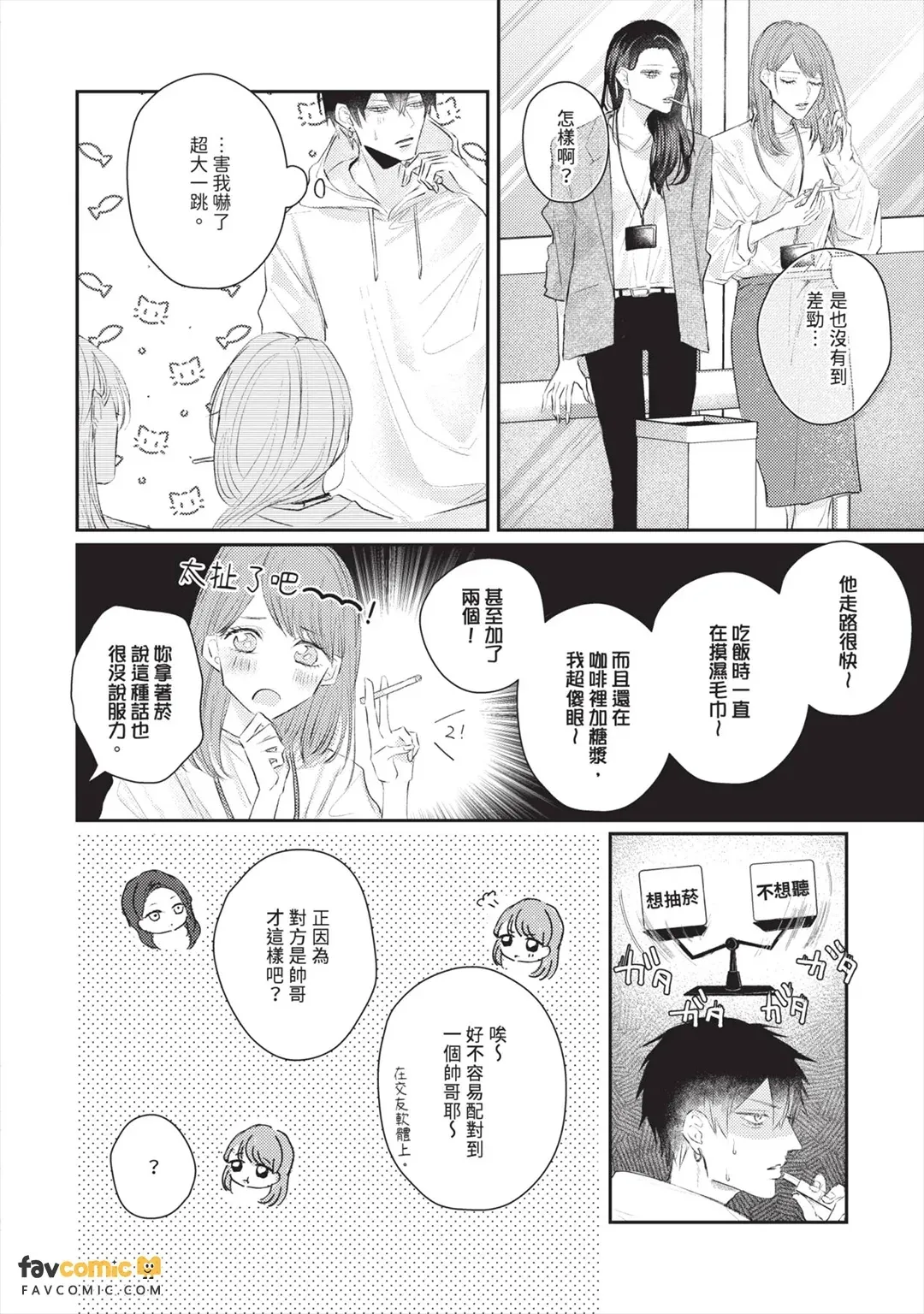 หน้า 121
