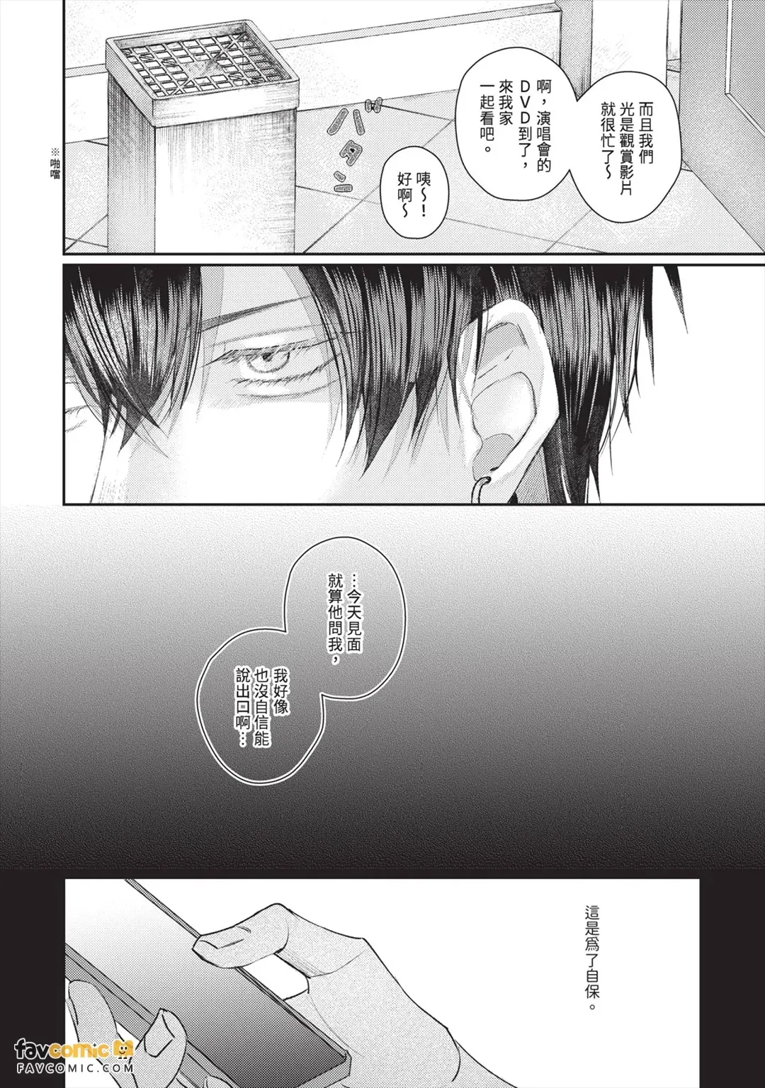 หน้า 123