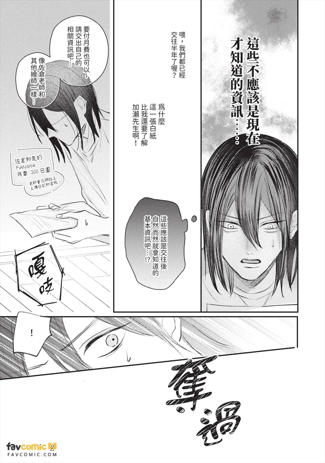 หน้า 128