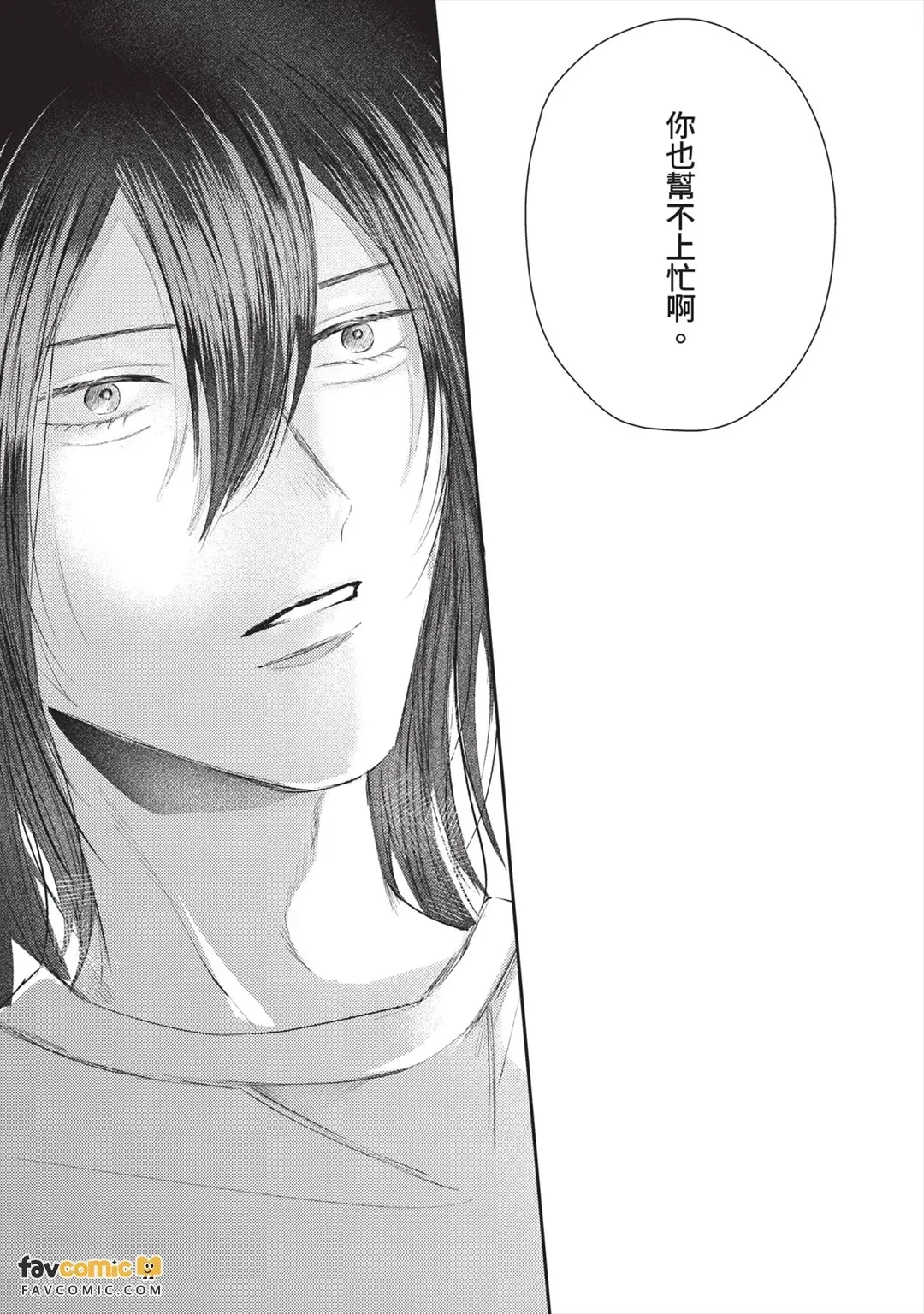 หน้า 130