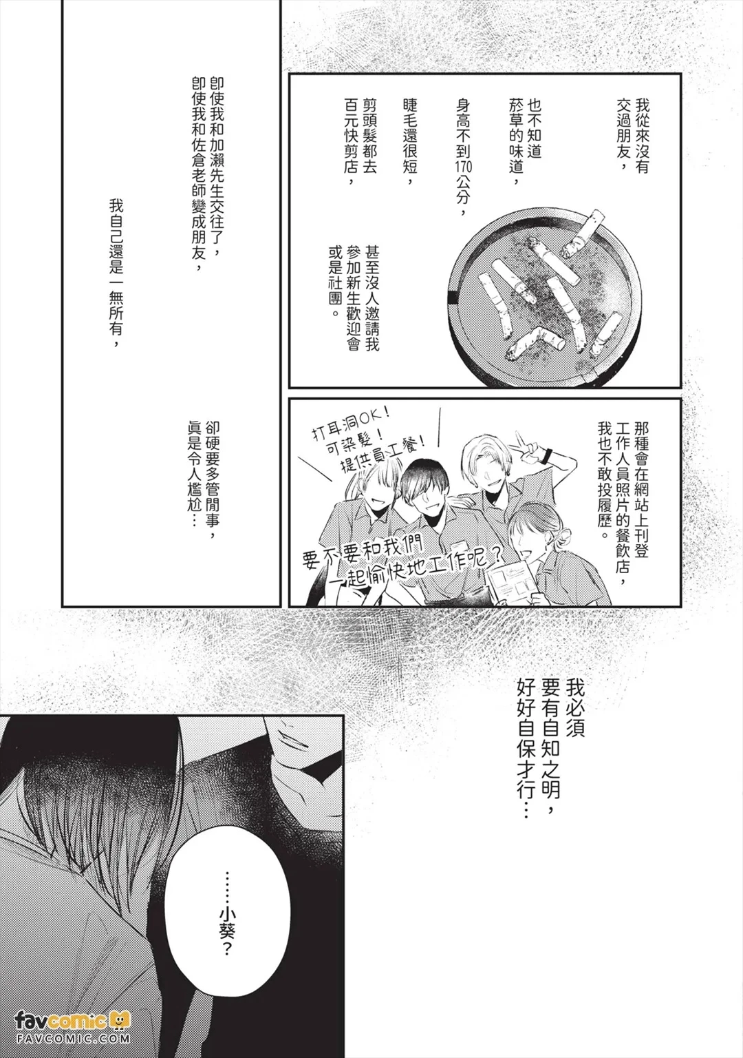 หน้า 132