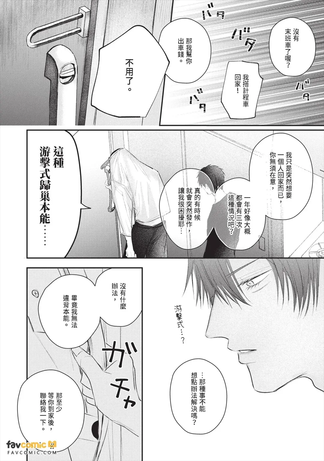 หน้า 135