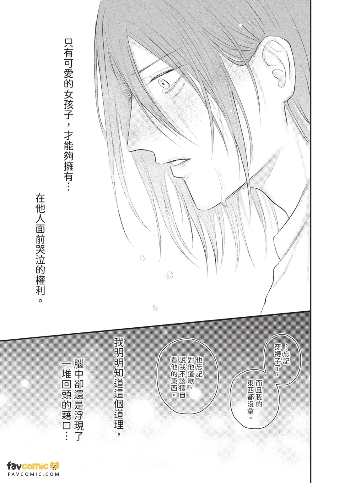 หน้า 138