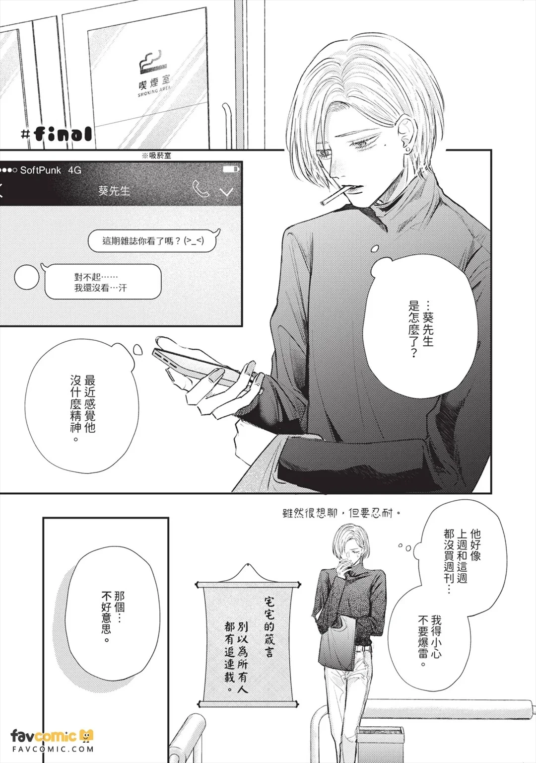 หน้า 142