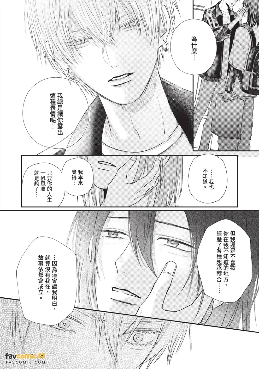 หน้า 151
