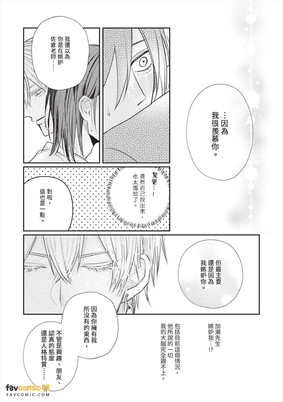หน้า 153