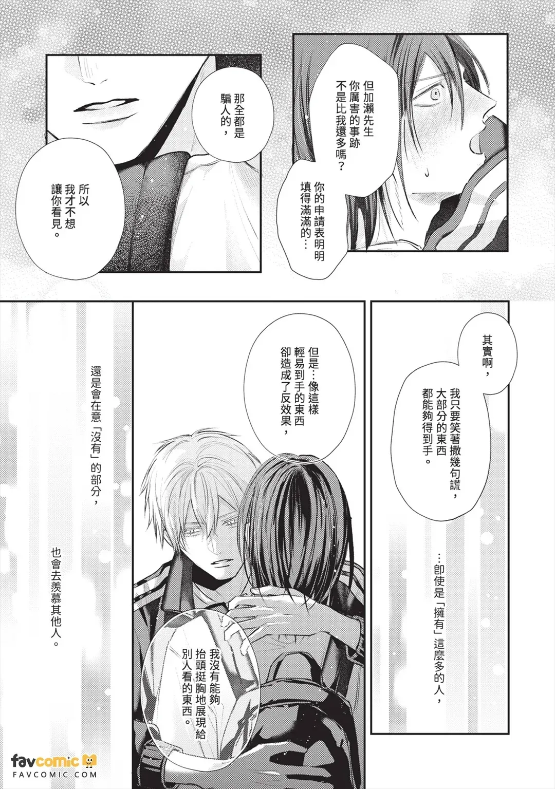 หน้า 154