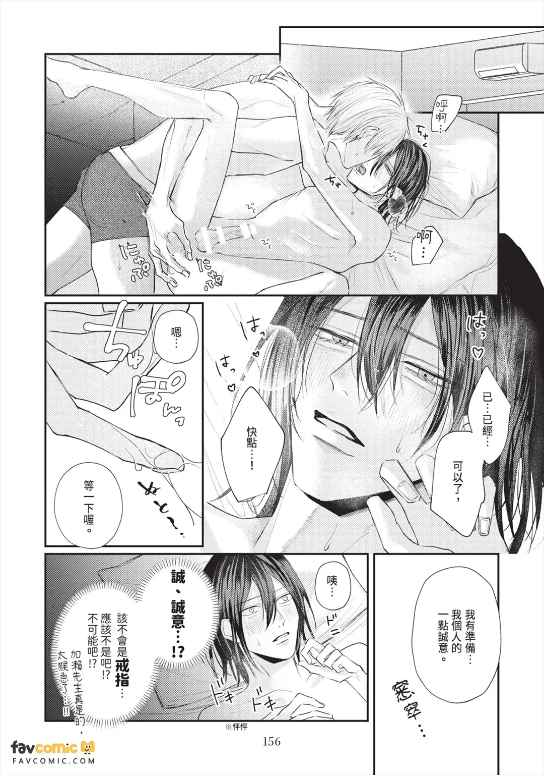 หน้า 159