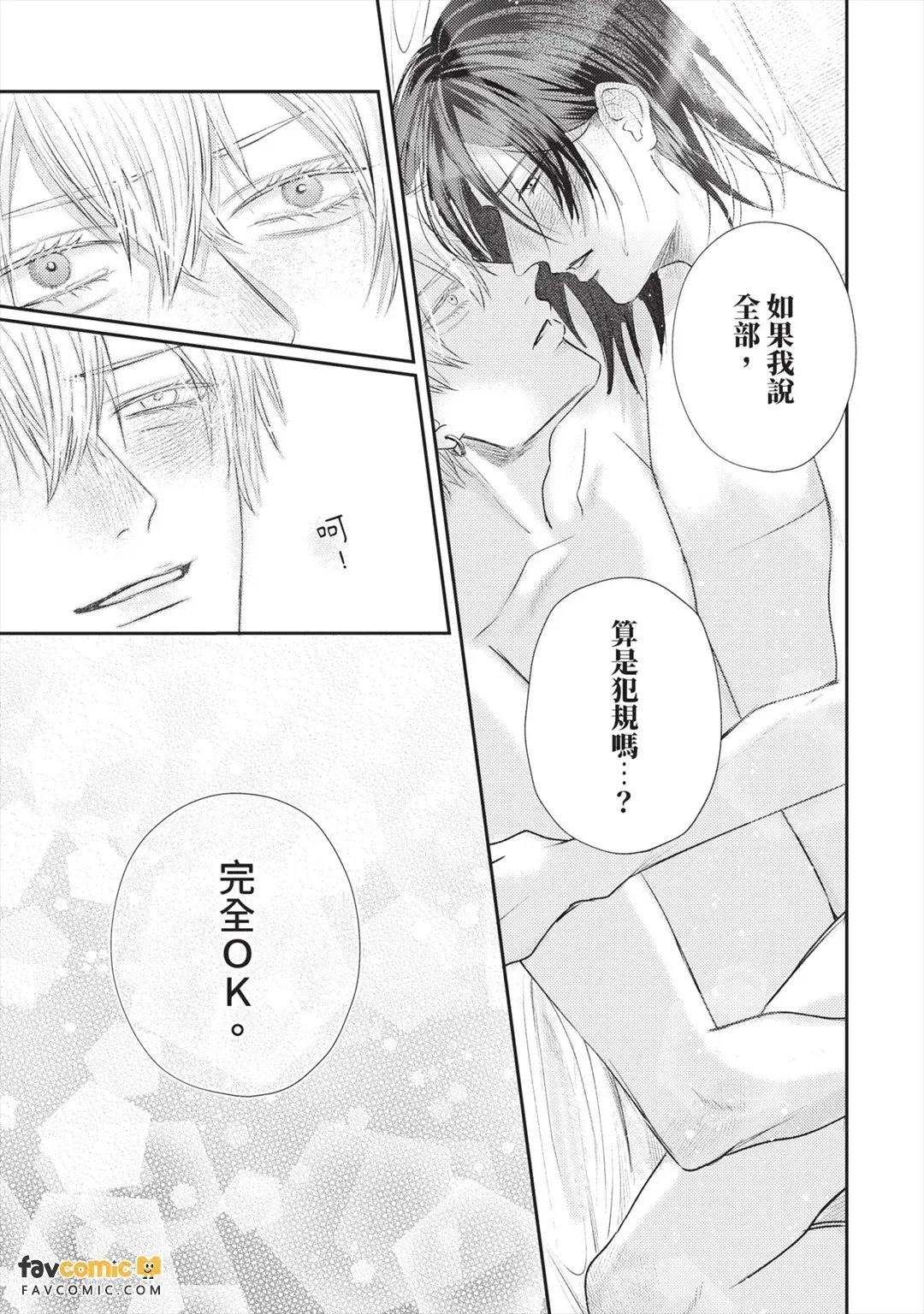 หน้า 164