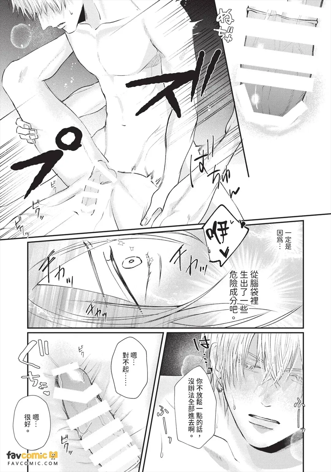 หน้า 166