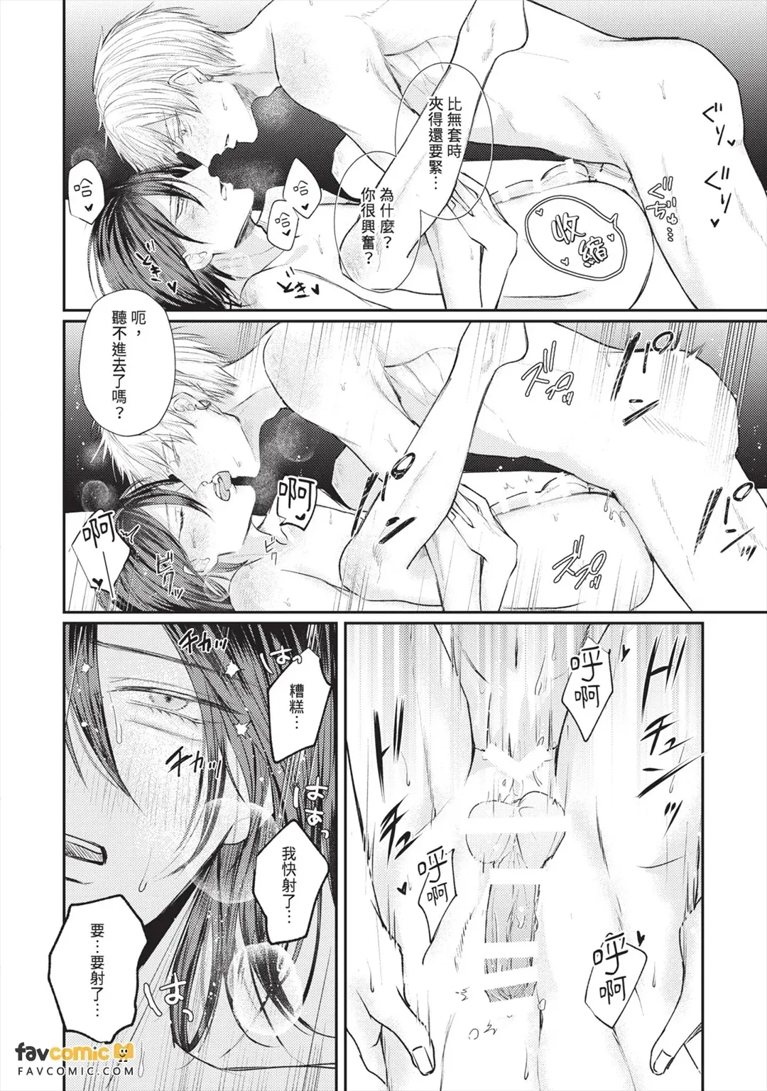 หน้า 167