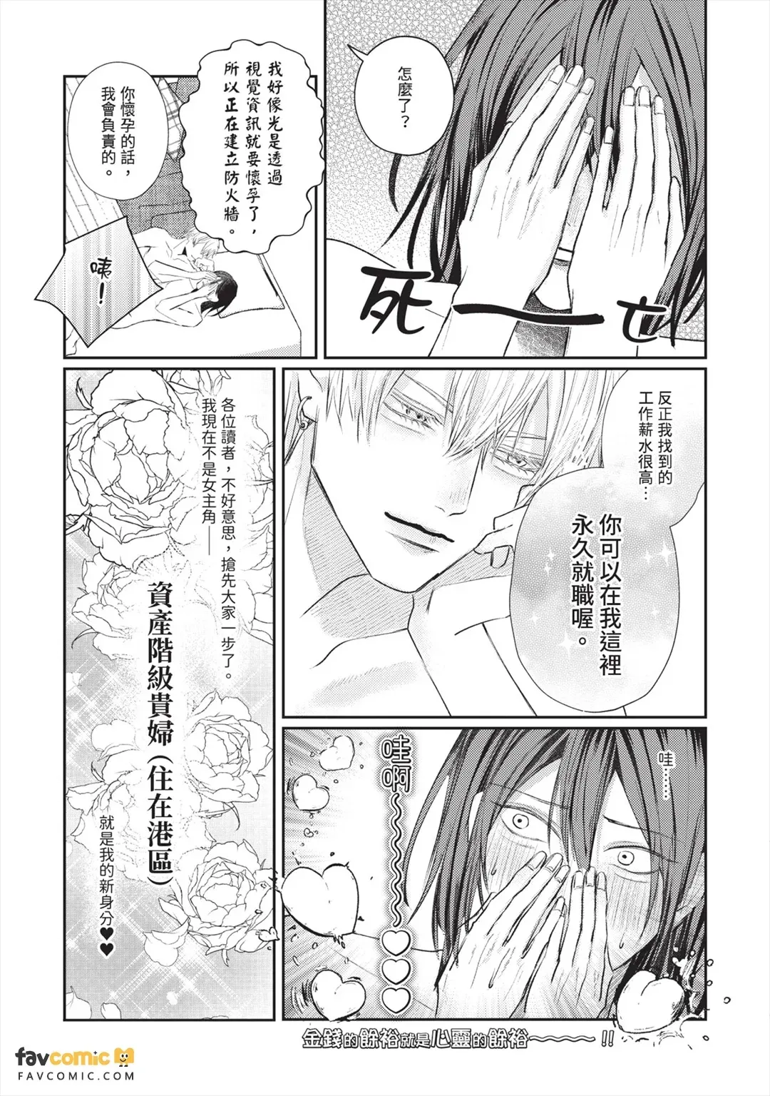 หน้า 170