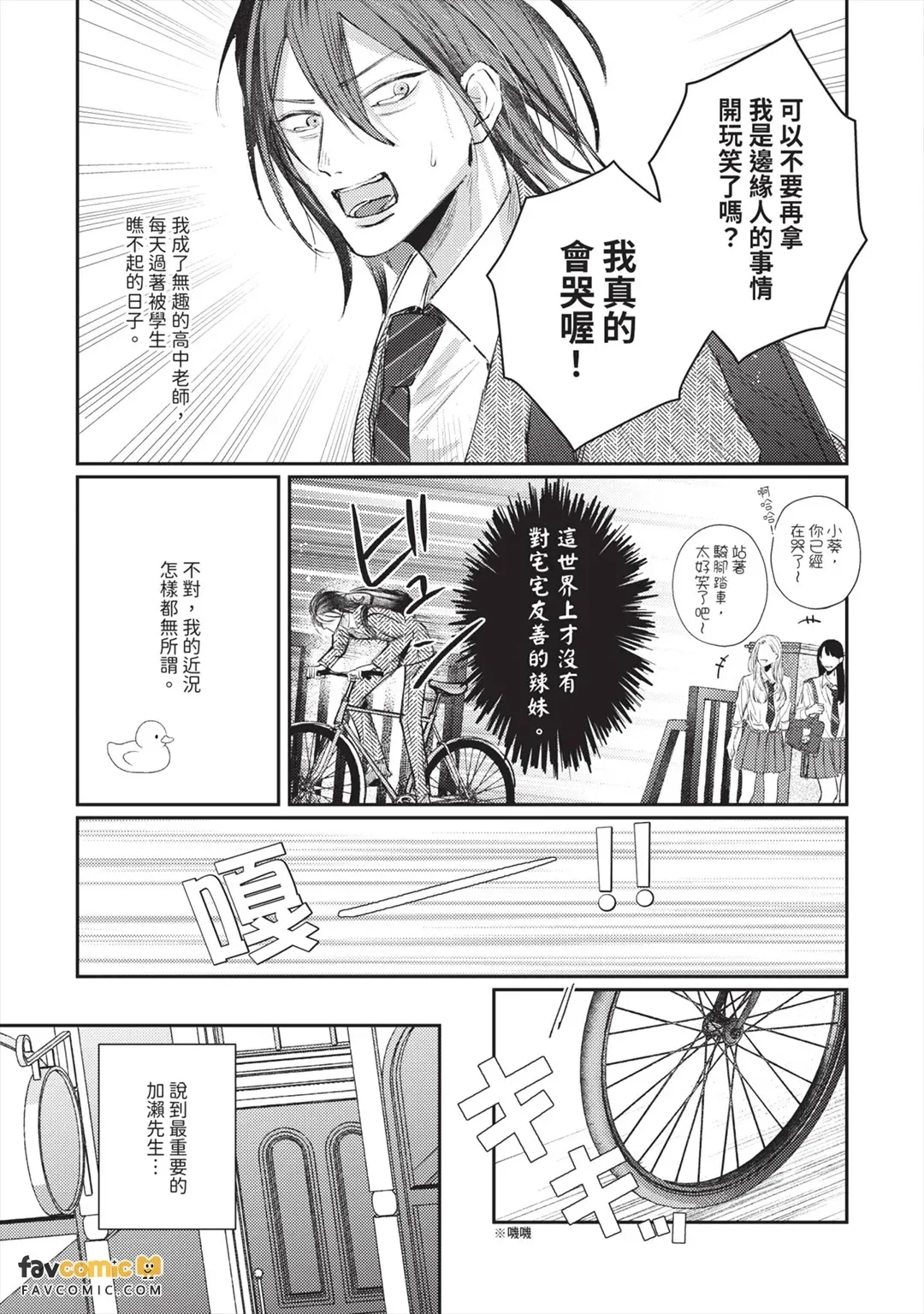 หน้า 174