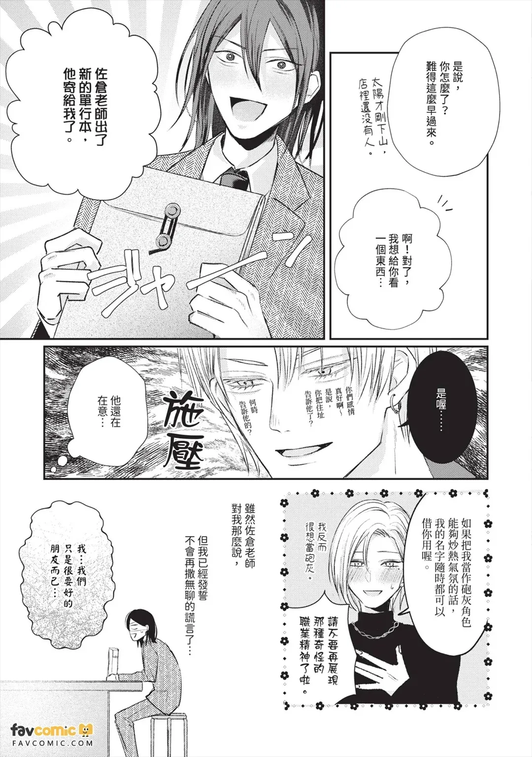 หน้า 176