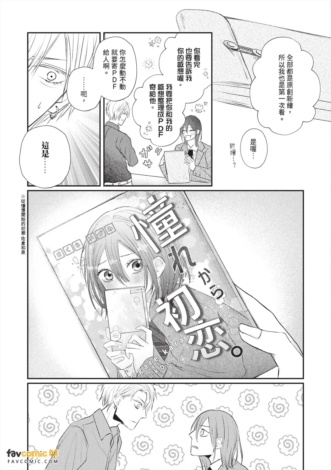 หน้า 178