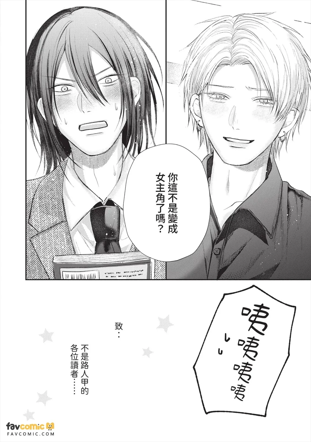 หน้า 179