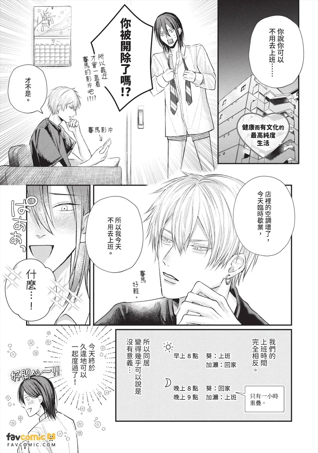 หน้า 182