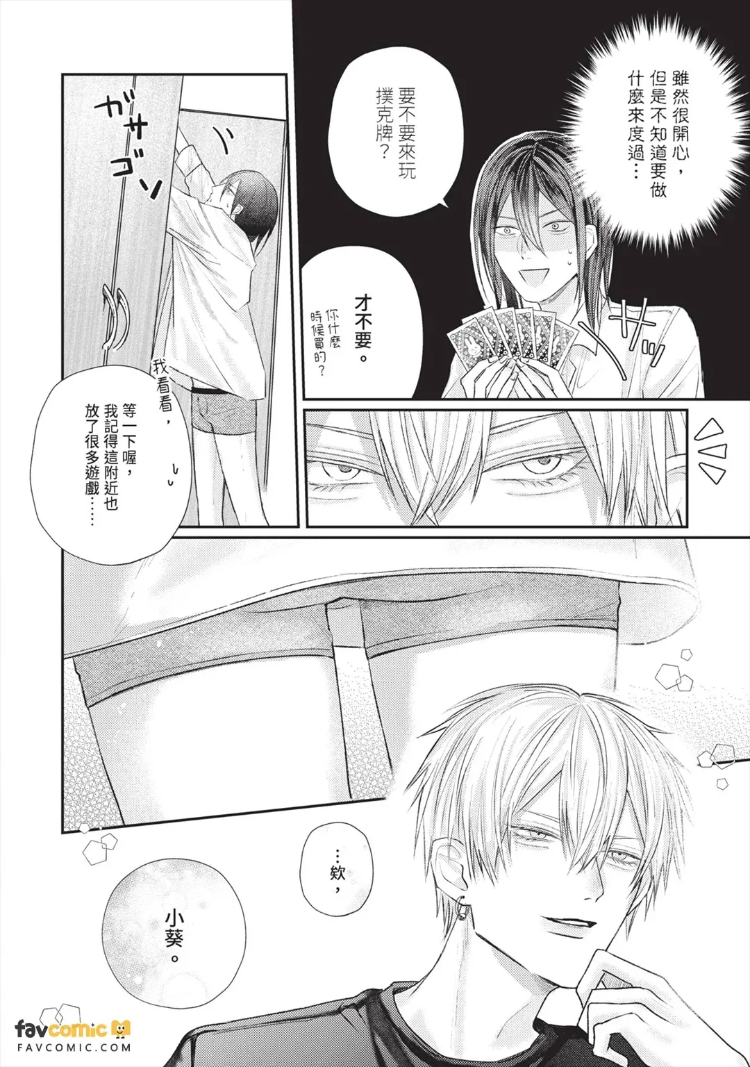 หน้า 183