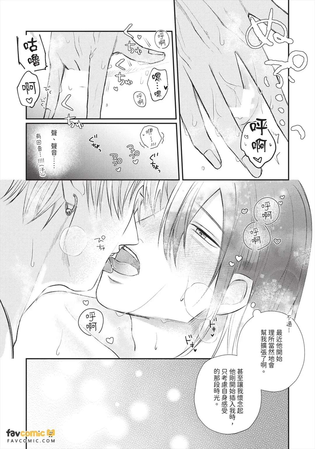 หน้า 187