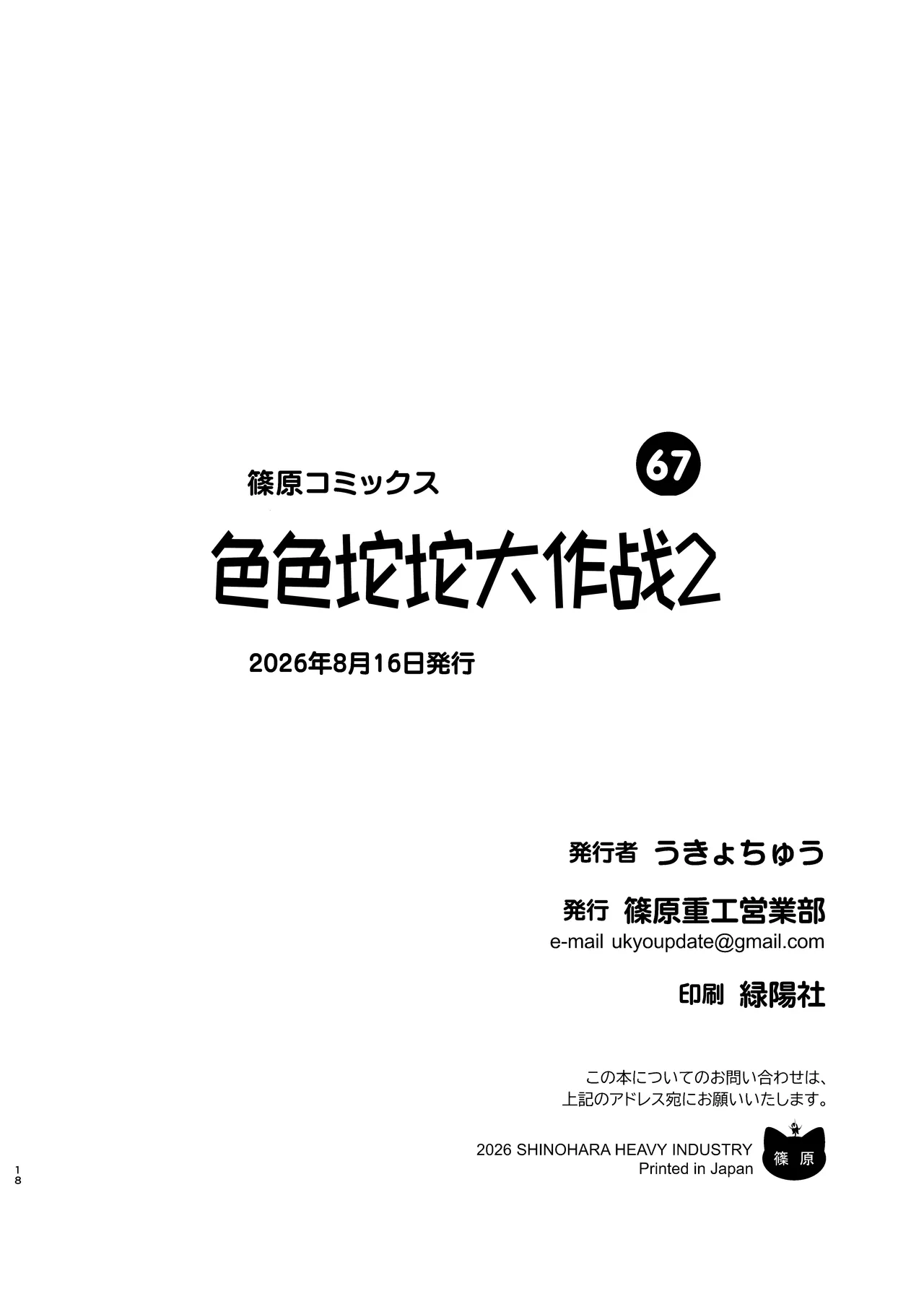 หน้า 17