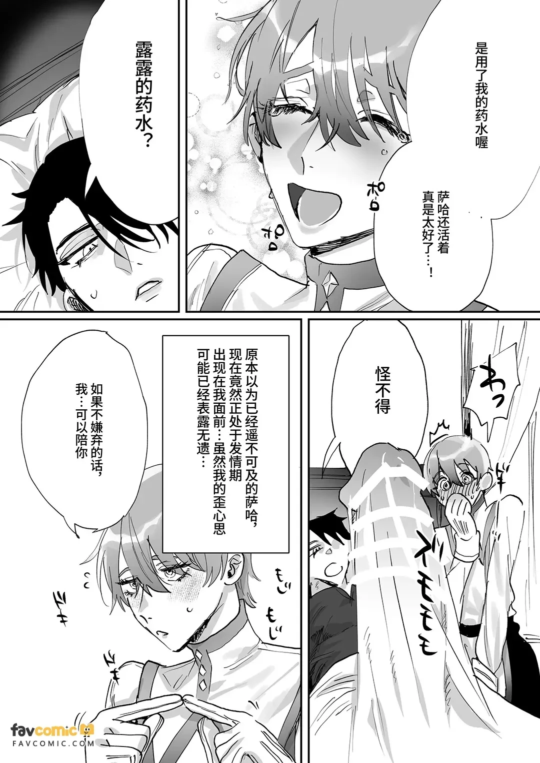 หน้า 13