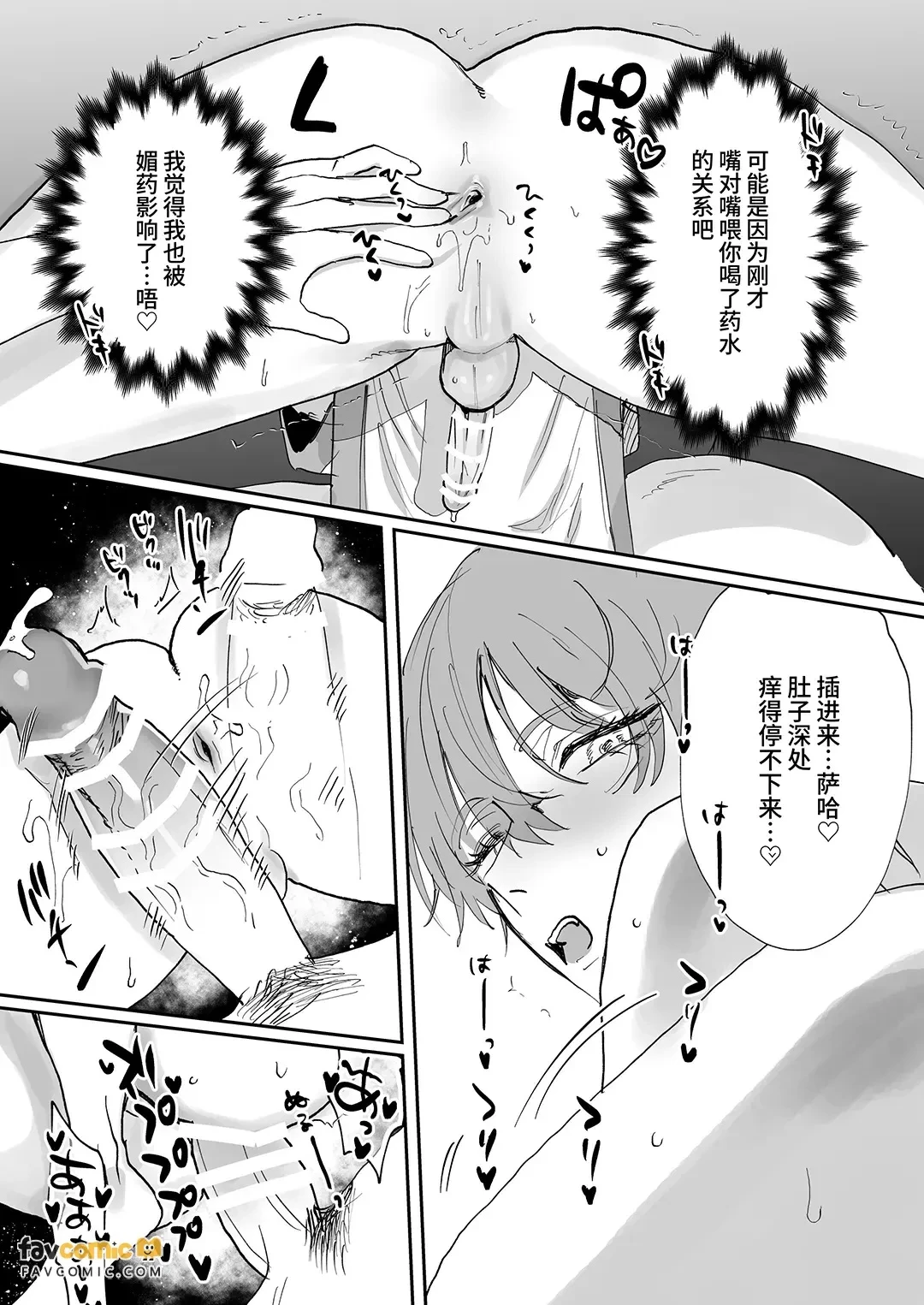 หน้า 19