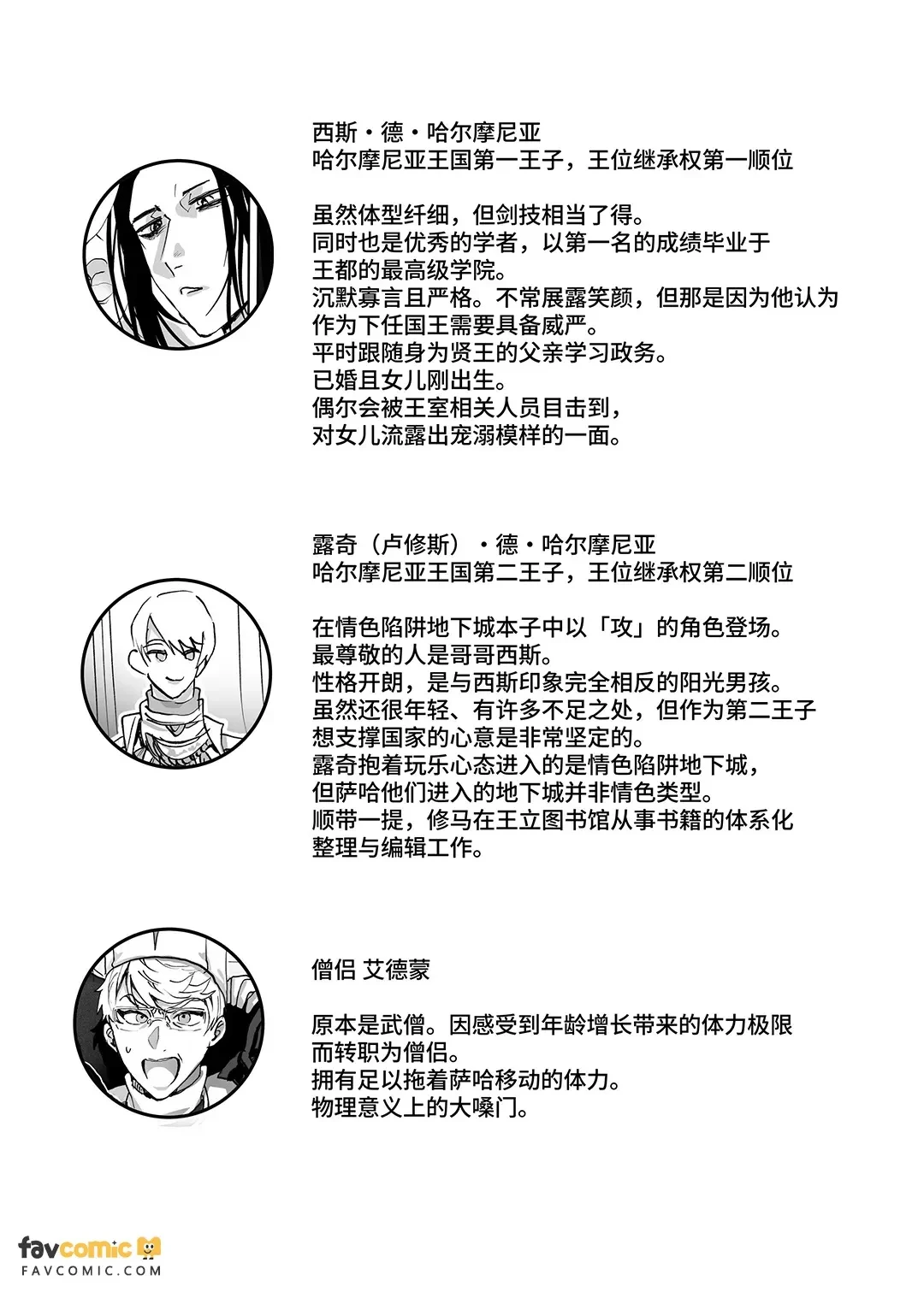 หน้า 35